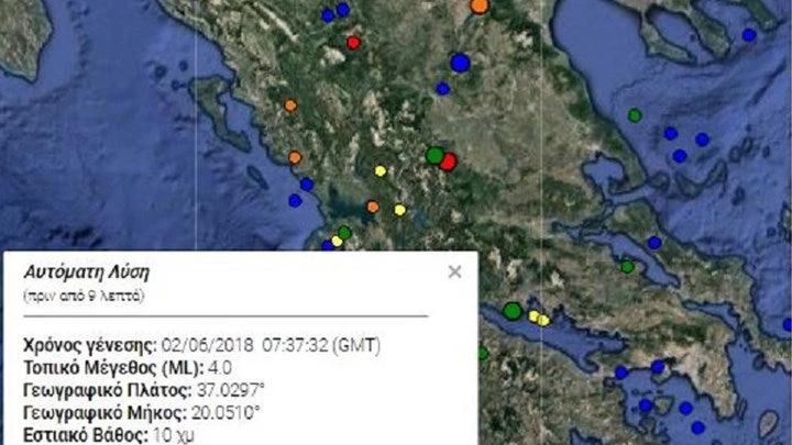 Σεισμός 4 Ρίχτερ νοτιοδυτικά της Ζακύνθου